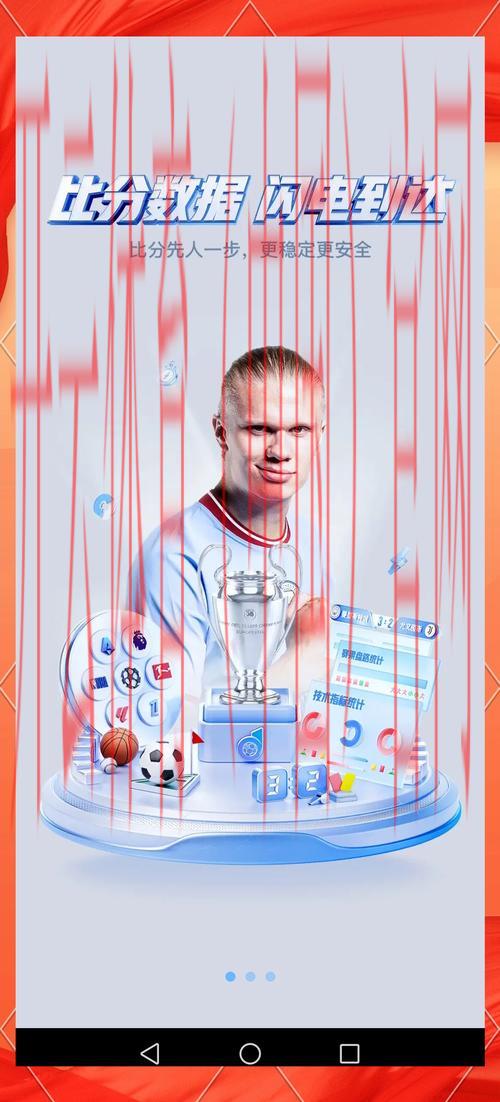 皇冠新体育app官网安全下载, 完整指南：皇冠新体育app官网的安全下载步骤与注意事项