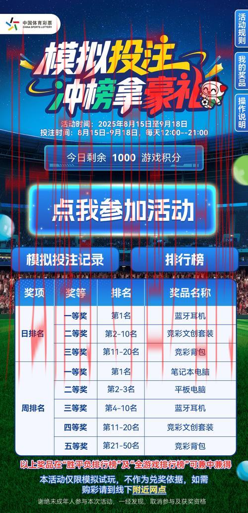 新皇冠官网体育yg, 探索新皇冠官网体育yg中的多种投注选择与策略分享