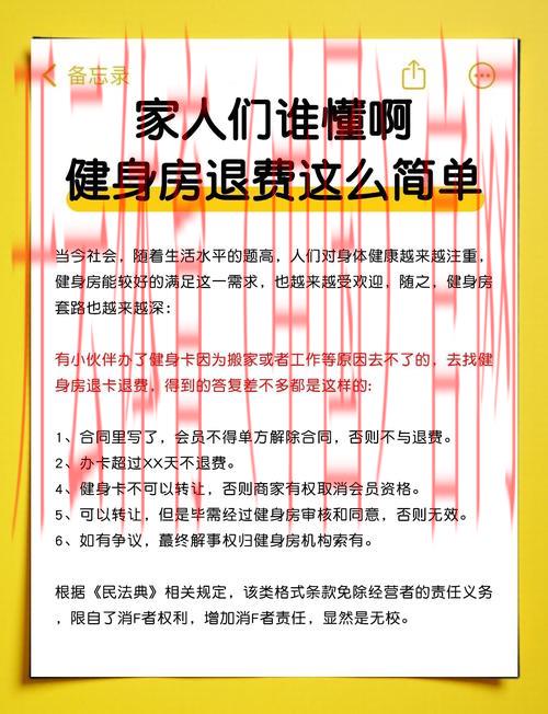 体育皇冠维护中, 体育皇冠维护期间用户应注意的使用建议与操作指南