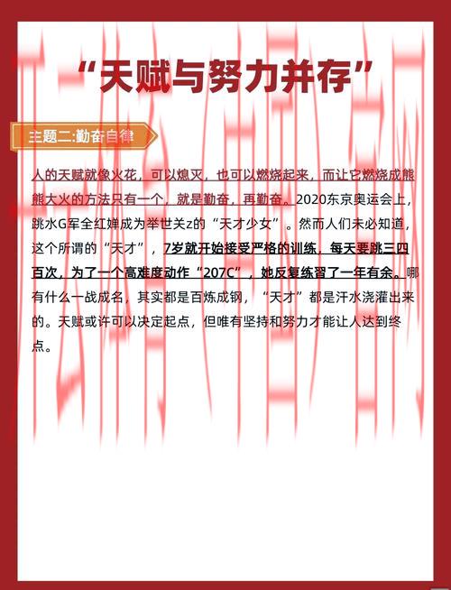 烽火体育现在几颗皇冠, 深度解析烽火体育皇冠成就背后的努力与挑战
