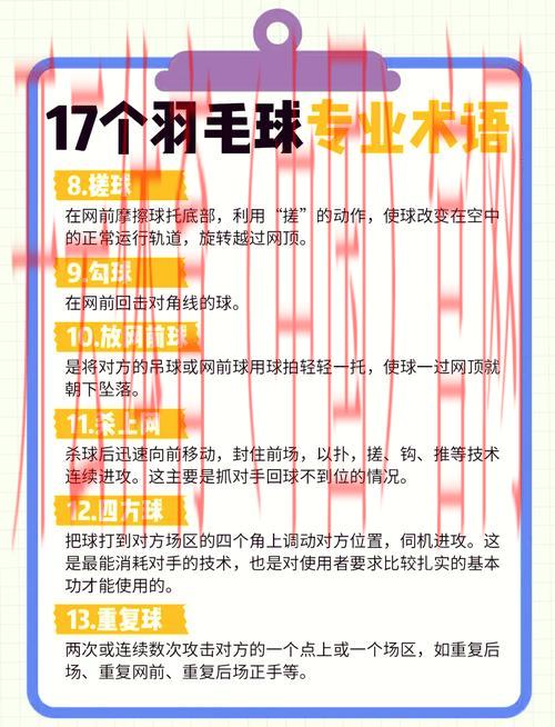 体育皇冠x10网是什么意思, 探究体育皇冠x10网的意义与功能解析