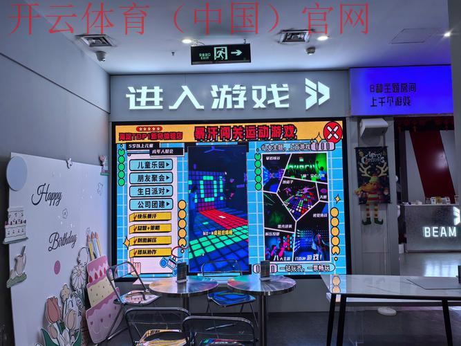 皇冠体育赌场, 探索皇冠体育赌场的游戏种类与玩家体验