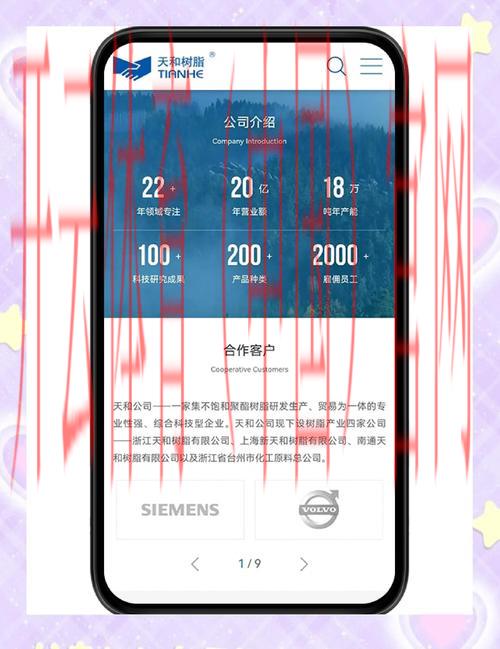 皇冠体育手机网站, 探索皇冠体育手机网站的独特优势与用户友好界面