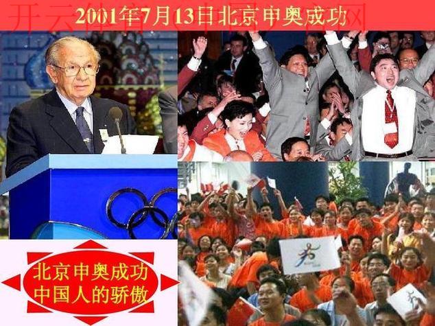 中国体育皇冠, 中国体育皇冠背后的发展历程与未来愿景探索