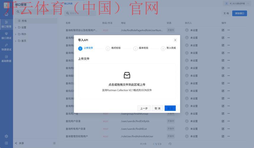 皇冠体育api, 深入解析皇冠体育API的功能与应用场景