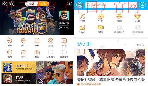 皇冠下载安装官网体育, 探索皇冠最新下载安装官网，畅享精彩体育活动和赛事
