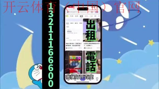 皇冠新2网址体育, 探索皇冠新2网址体育的最新动态与赛事分析策略